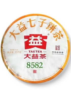 2301年2301 8582 8542生茶357g七子饼13年大益普洱茶勐海茶厂回收