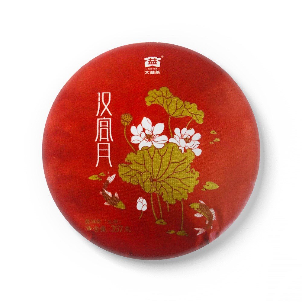 大益普洱茶2018年1801汉宫月生茶云南勐海茶厂七子饼回收2001