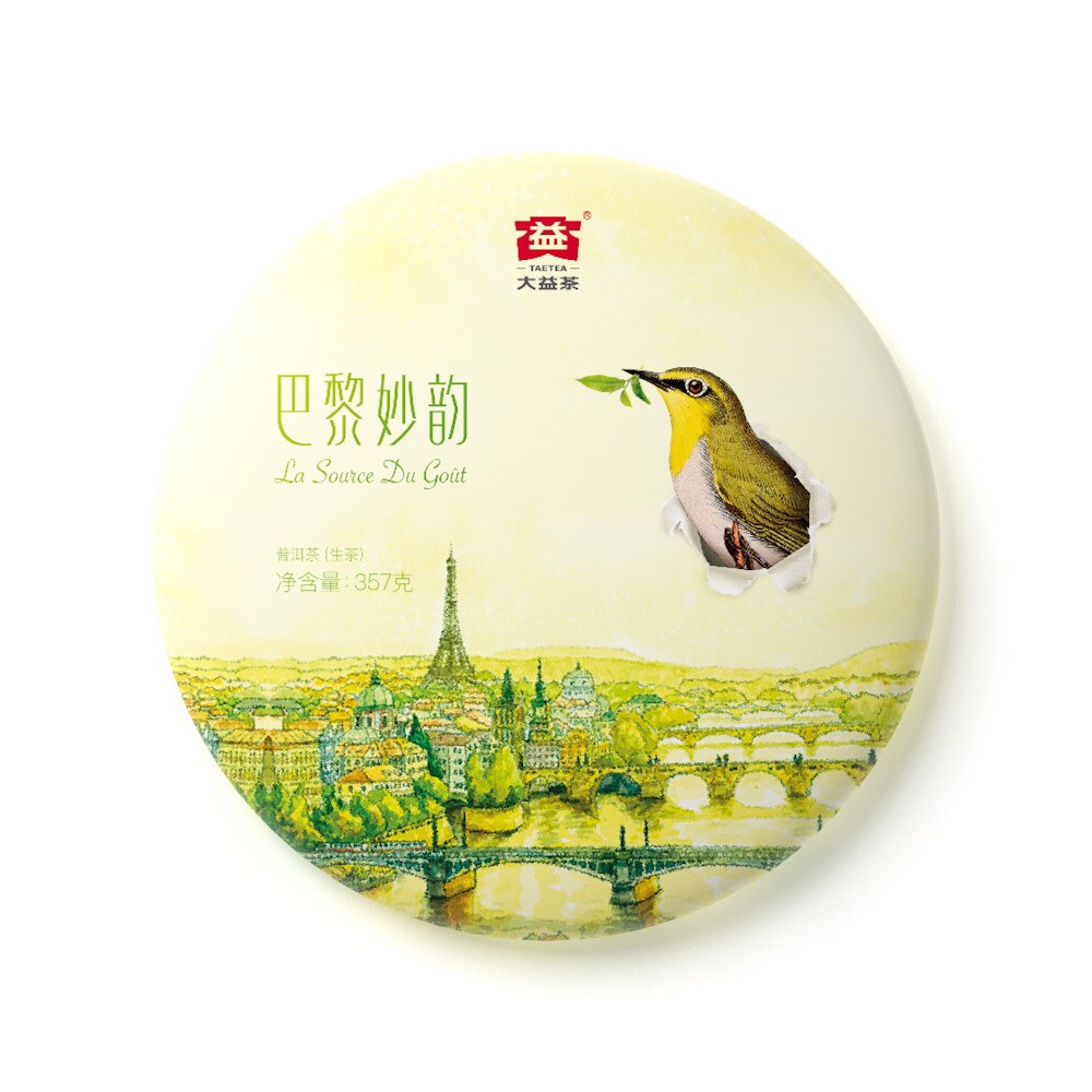 回收大益普洱茶2018年1801巴黎妙韵生茶云南勐海茶厂七子饼茶青饼
