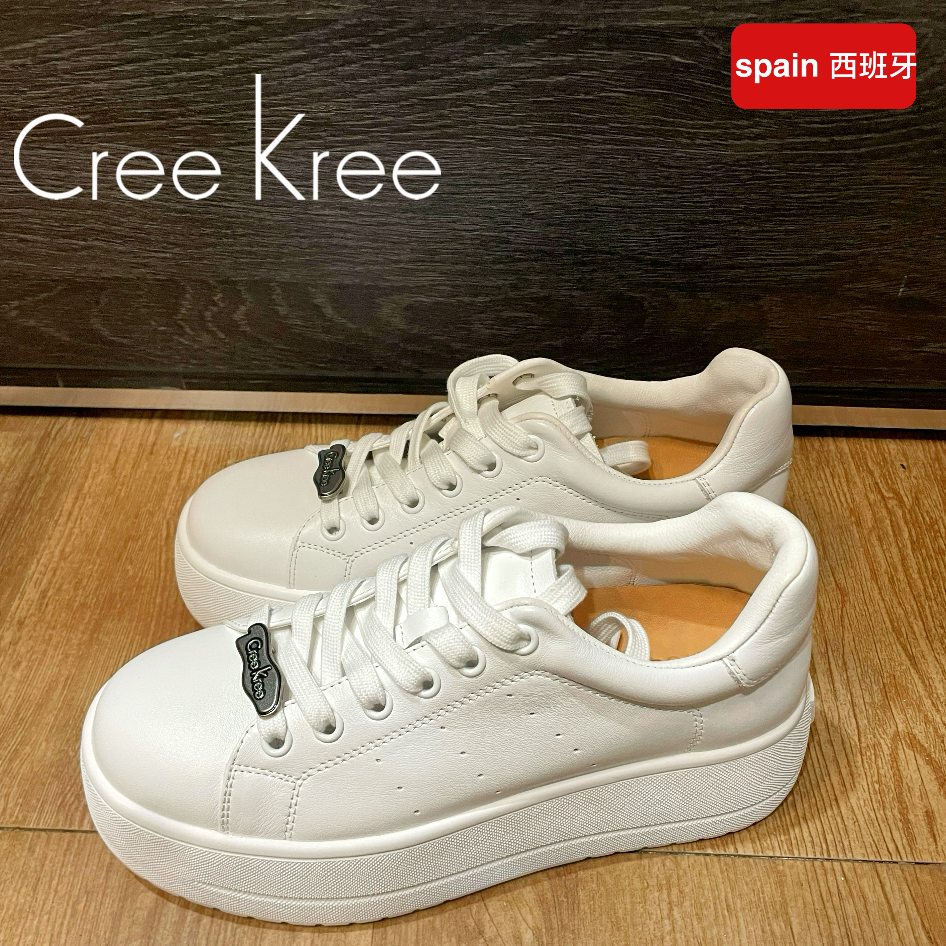 cree kree西班牙2025新款小白鞋女平底增高休闲运动鞋