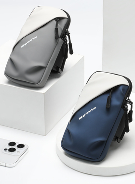 L&M 2025跑步袋运动臂包男女通用手腕包华为苹果手机包户外装备潮