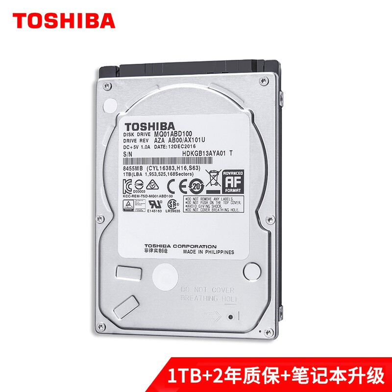 Toshiba/东芝 1T 2T 2.5寸笔记本机械硬盘 7mm SATA3笔记本硬盘-封面