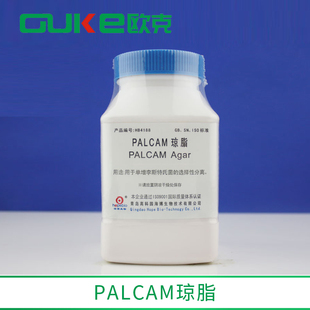 PALCAM琼脂 用于单增李氏菌选择性分离 青岛海博