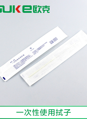 一次性采样拭子（Copan/鼻拭子/咽拭子）用于样本采集 100支/包