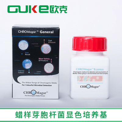 蜡样芽胞杆菌显色法国科玛嘉