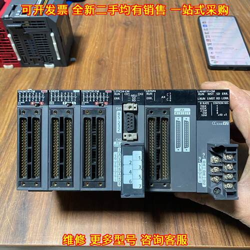 LY42NT1P-CM LX42C4 LJ71C24-CM LD75P4 PLC扩展单元议价维修