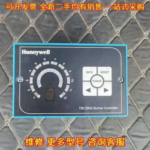 TBC2800A1000 点火控制器 燃烧控制器 工业工控配件议价维修