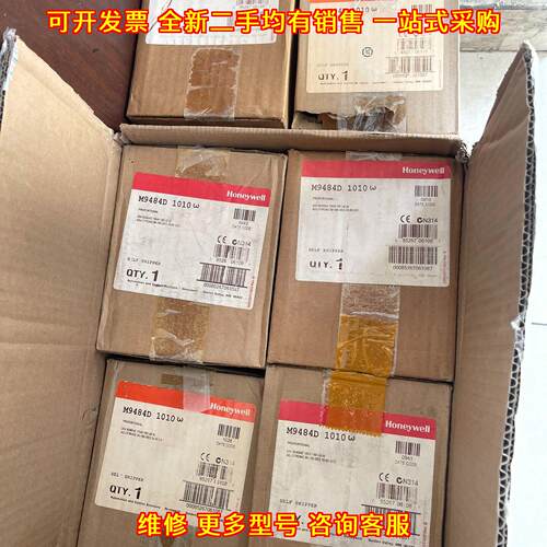 M9484D 1010 工业调节执行器 工控自动化控制配件议价维修
