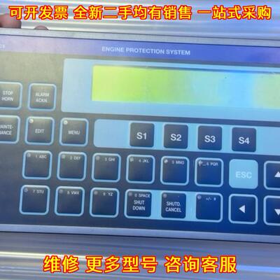 EPP 2200-M 发动机保护系统操作面板 SAM Electronics议价维修