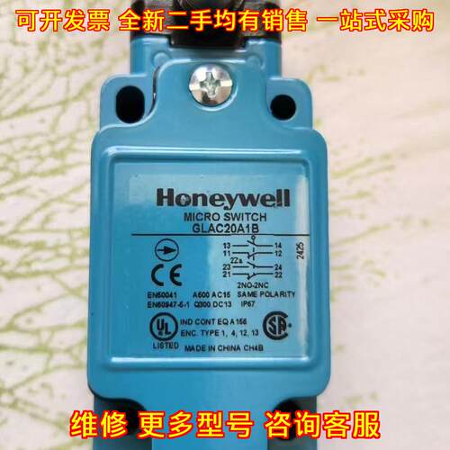 GLAC20A1B 限位开关 工业工控微动行程开关议价维修