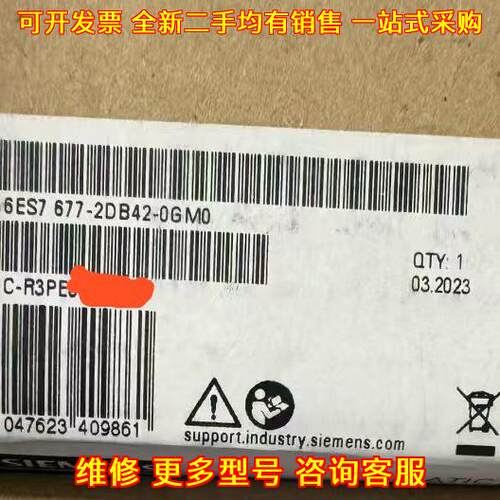 6ES7 677-2DB42-0GM0 工控模块 工业自动化控制配件议价维修