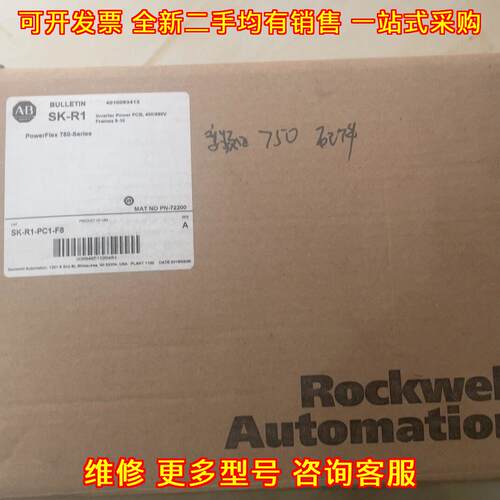 SK-R1-PC1-F8 AB罗克韦尔750系列变频器功率板工控配件议价维修