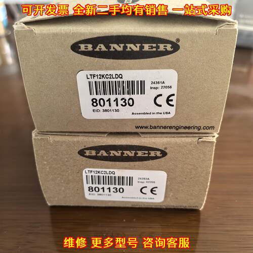 LTF12KC2LDQ 激光传感器 BANNER邦纳工控自动化配件议价维修
