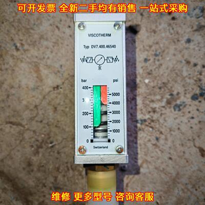 DV7.400.46540 压力开关 VISCOTHERM工业工控配件议价维修