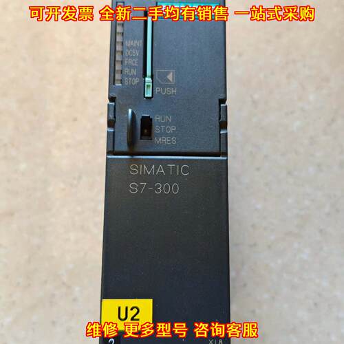 6ES7 315-2AH14-0AB0 PLC模块 S7-300 CPU控制模块议价维修