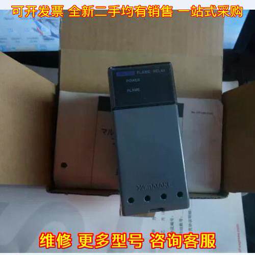 FRS100C100 燃烧控制器 山武azbil 火焰继电器 工控配件议价维修