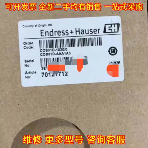 COS61D-1020/ 溶解氧探头 恩德斯豪斯E+H工业检测探头议价维修