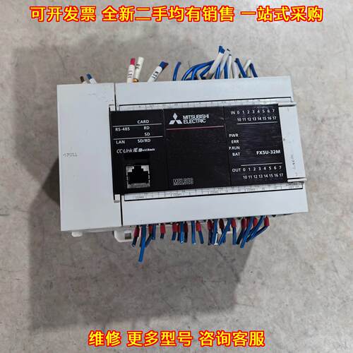 FX5U-32MT/ES PLC控制器 工业自动化可编程控制模块议价维修