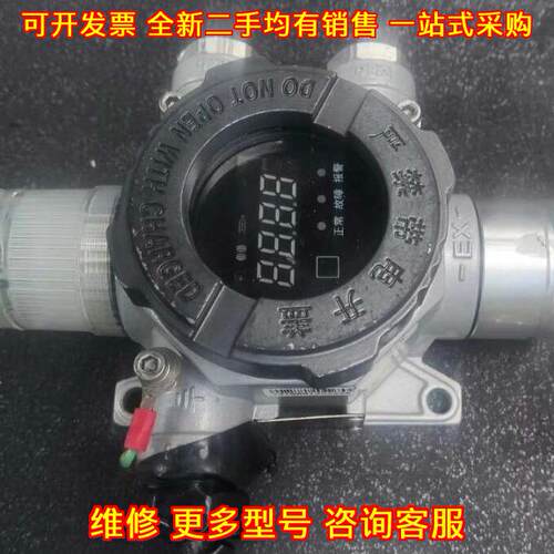GTYQ-SST613D 可燃气体探测器 济南本安工业探测仪器议价维修
