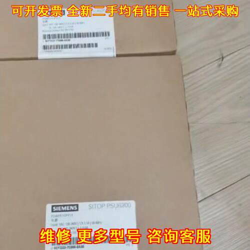 6EP3333-7SB00-0AX0 工业电源 SITOP PSU6200 电源模块议价维修