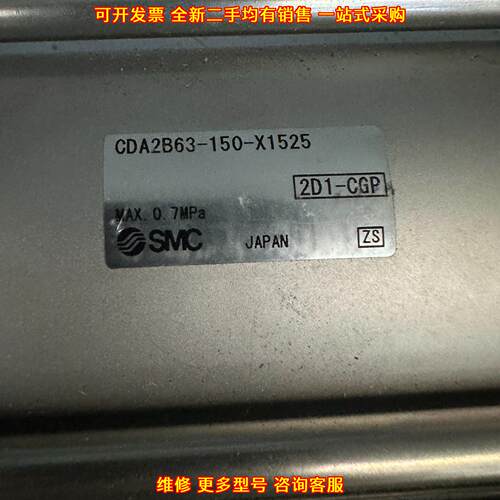 CDA2B63-150-X1525 气缸气动工控自动化零配件议价维修