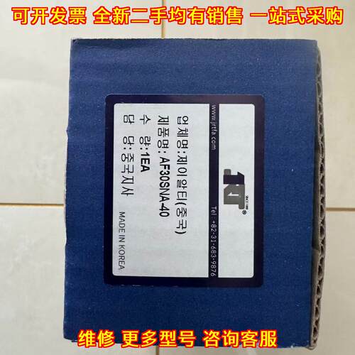 AF30SNA-40 JRT气爪 工业自动化气动元件议价维修