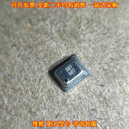 FBM320 压力传感器 贴片工业感应电子元器件议价维修