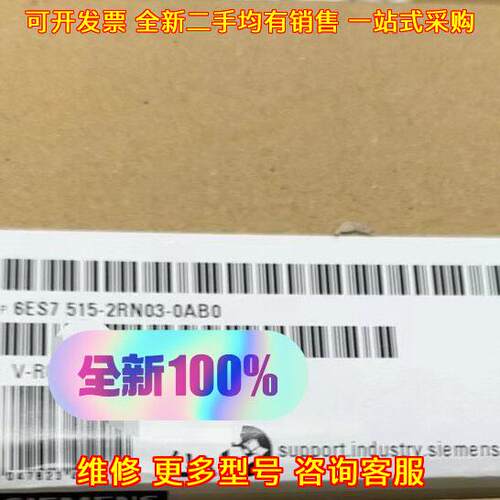 6ES7515-2RN03-0AB0 PLC工控自动化模块议价维修