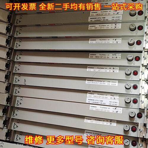 6DP1280-8AB 工控卡件 自动化控制系统模块议价维修
