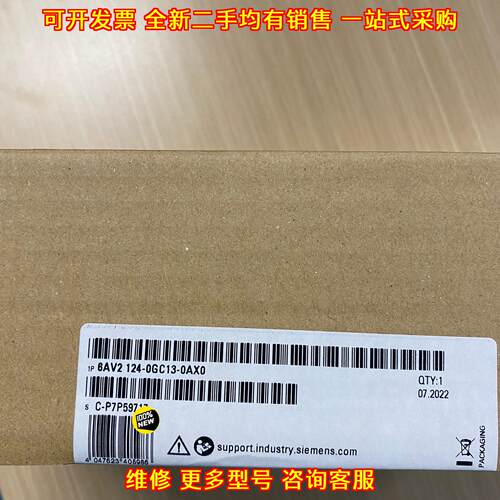 6AV2124-0GC13-0AX0 7寸宽显示屏 工控触控屏议价维修