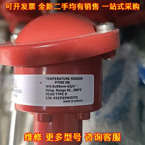 PT100 3W 热电偶温度传感器 Φ10.0x80mm G3/4 测温探头议价维修