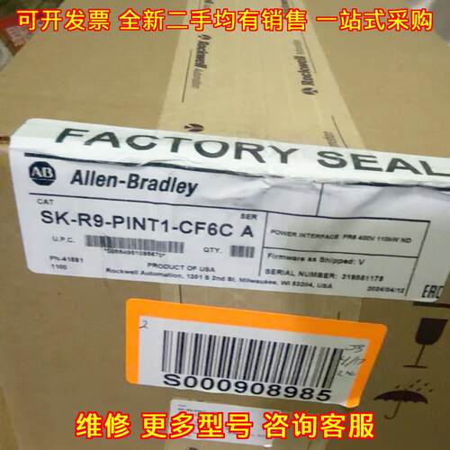 SK-R9-PINT1-CF6C A 工业自动化功率接口模块工控配件议价维修
