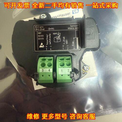 XPD0016-AB00 E+H IO模块 工业工控信号模块议价维修