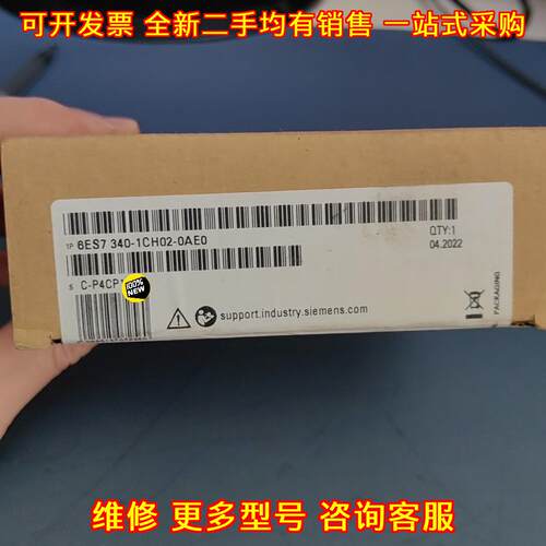 6ES7340-1CH02-0AE0 工控通讯处理器模块 工业自动化配件议价维修