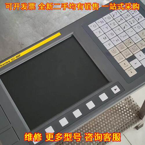 0i-MF FANUC发那科 数控系统主机 机床操作控制器议价维修
