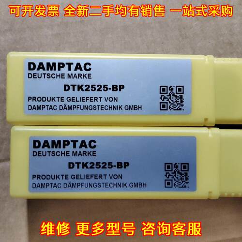 DTK2525-BP 液压缓冲器 DAMPTAC工业自动化机械配件议价维修