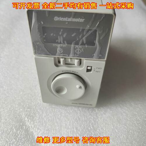 US2D40-EC 东方电机调速器 工业自动化工控调速配件议价维修