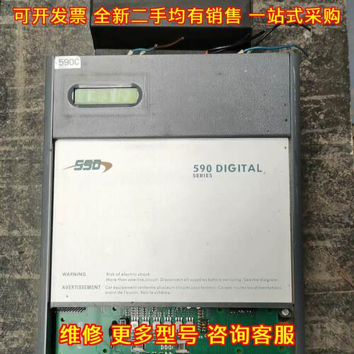 590C 直流调速器 SSD欧陆工业工控调速设备议价维修