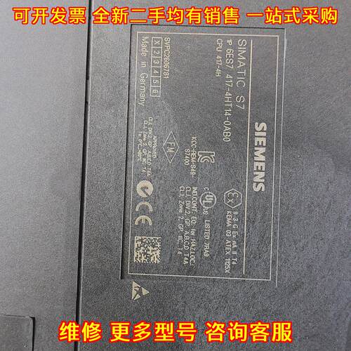 6ES7 417-4HT14-0AB0 CPU模块 SIMATIC S7 工控控制模块议价维修