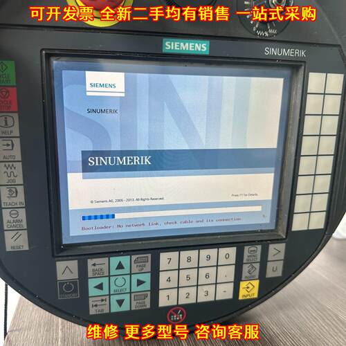 6FC5403-0AA20-1AA1 HT8手操屏 工业自动化手持操作屏议价维修