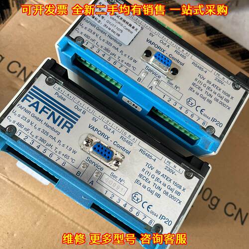 VAPORIX-Control 流量测试系统转换单元 工控配件议价维修