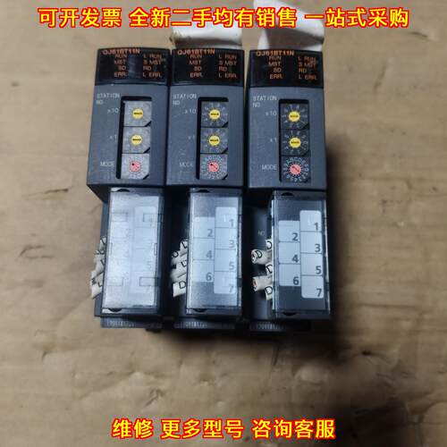 QJ61BT11N 工控自动化通信模块 工业控制模块议价维修