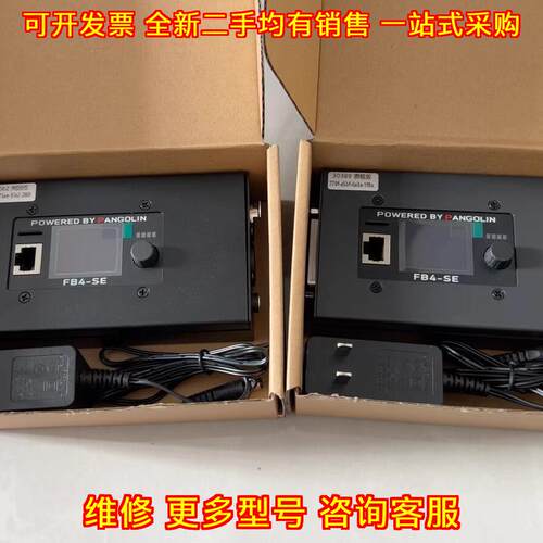 FB4-SE PANGOLIN激光控制器 旗舰版带包装盒赠授权议价维修