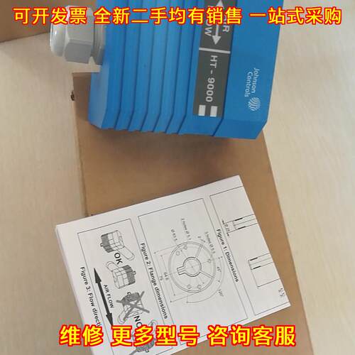 HT-9006-UD1 风道温湿度传感器 江森工业工控传感元件议价维修