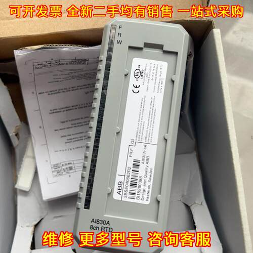 AI830A-eA 3BSE040662R2 8路RTD工控自动化模块议价维修