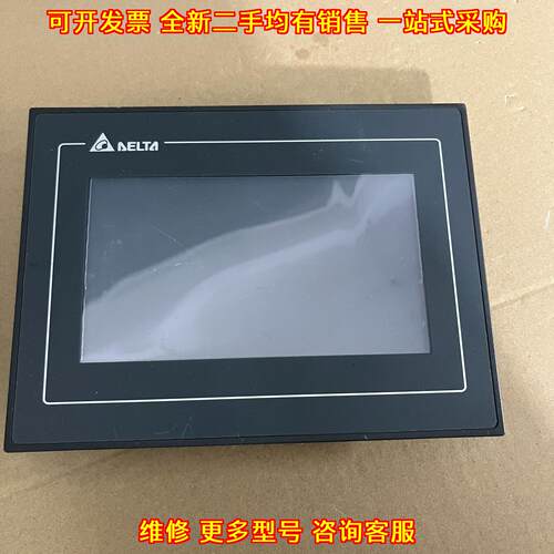 DOP-107DV 台达触摸屏 工业工控人机界面议价维修