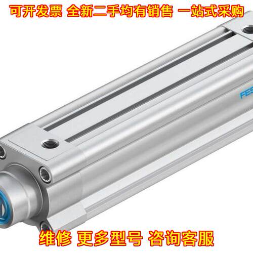 DSBC-40-160-PPSA-N3 气缸 FESTO费斯托 气动自动化元件议价维修
