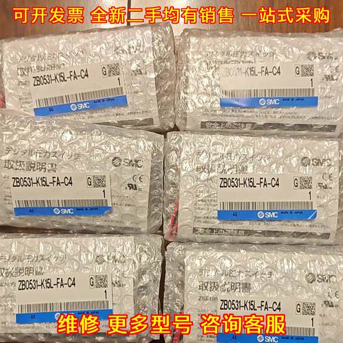ZB0531-K15L-FA-C4 真空产生器 工业自动化气动元件议价维修