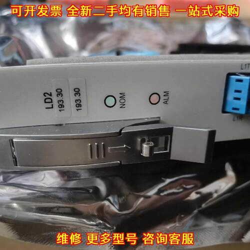LD2 双路10G线路侧接口板 中兴通信板卡议价维修