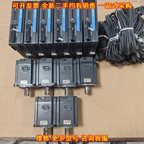 SV660P 750W 汇川伺服驱动器电机 工控自动化套装议价维修